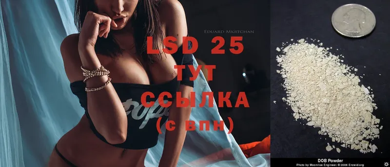 LSD-25 экстази ecstasy  OMG ONION  Буинск 