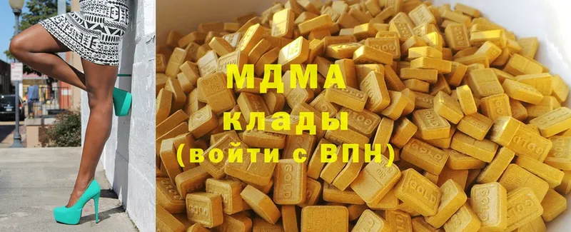 MDMA кристаллы  продажа наркотиков  Буинск 